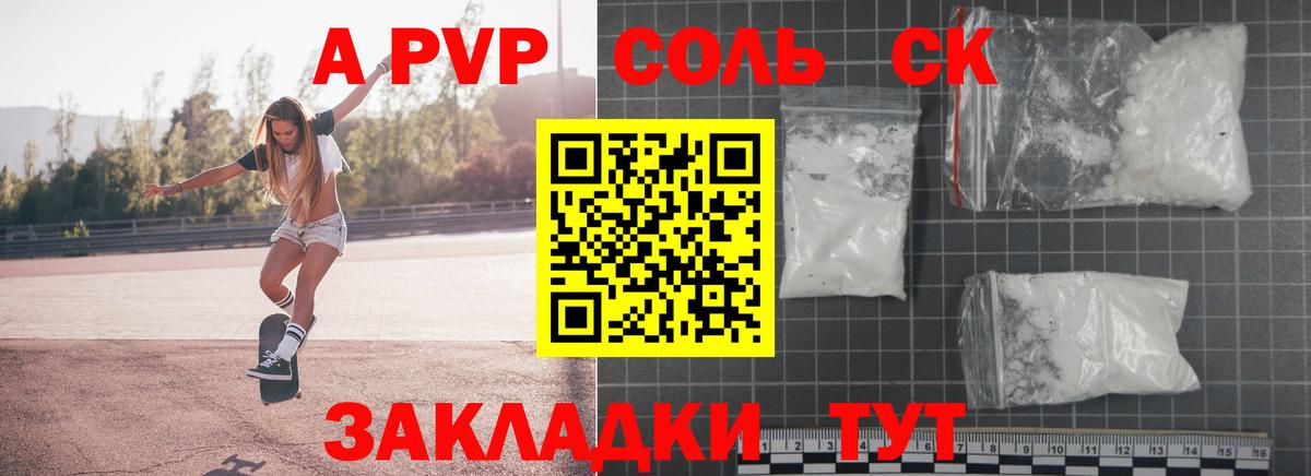 MDMA Тобольск