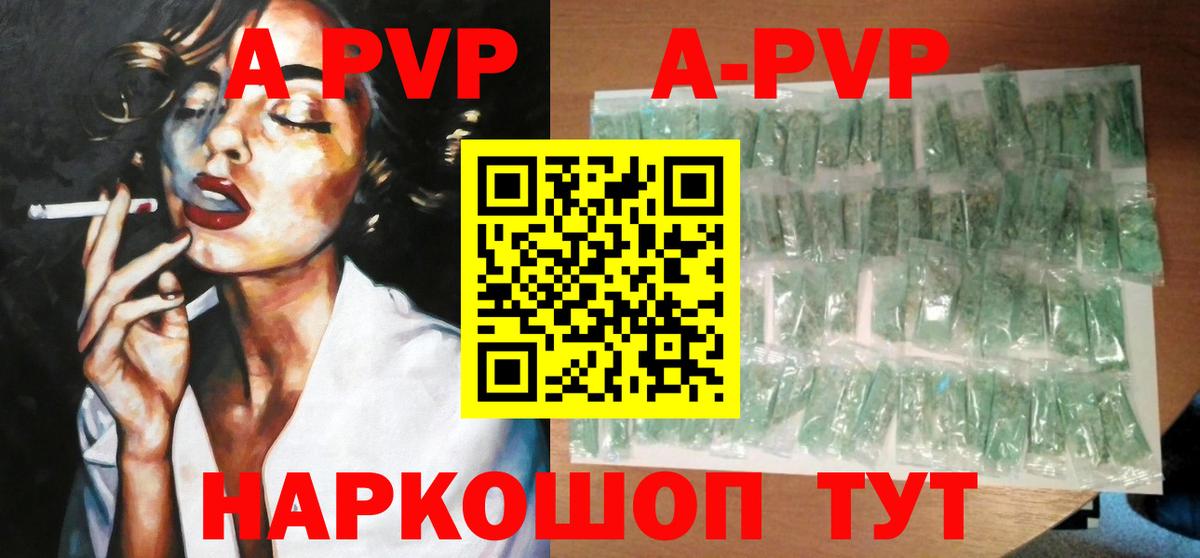 Тобольск  A PVP крисы CK  Alpha PVP  Alpha-PVP мука  A-PVP кристаллы  Вход с VPN 