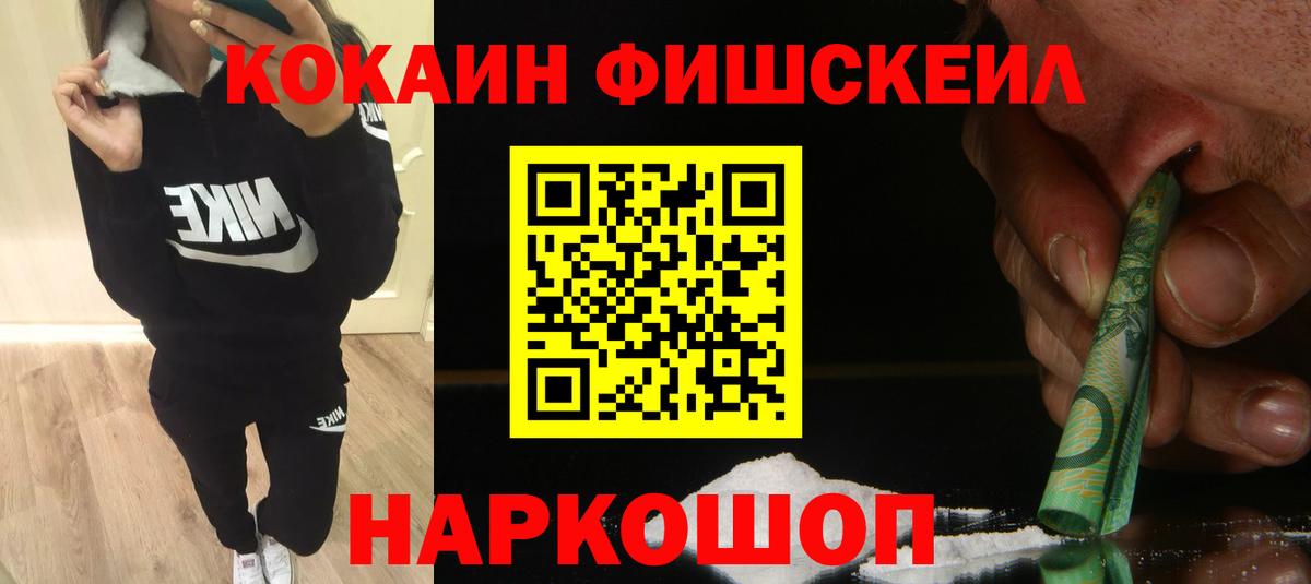 COCAIN 98%  Кокаин 97%  Вход с VPN  Тобольск 