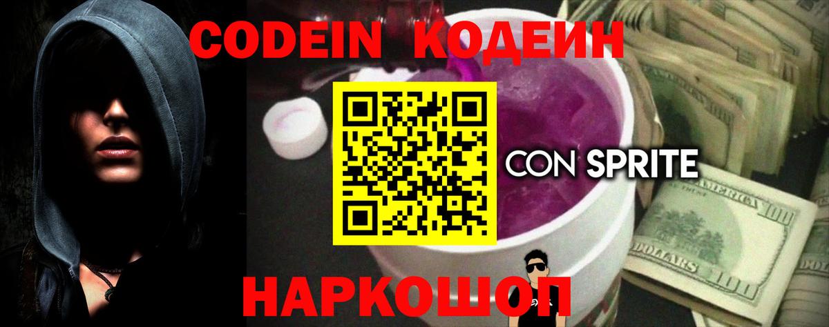 ЭКСТАЗИ  Вход с VPN  Мефедрон кристаллы  Гашиш  NBOMe  Тобольск  Каннабис  АМФ кристаллы 