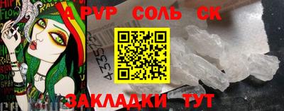 СК Ипатово