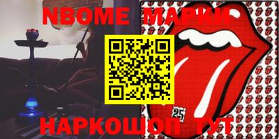 ПСИЛОЦИБИНОВЫЕ ГРИБЫ Ирбит
