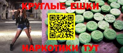 СК Ипатово