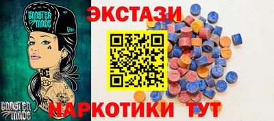 ПСИЛОЦИБИНОВЫЕ ГРИБЫ Ирбит