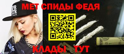 СК Ипатово