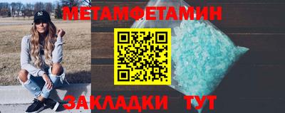 MDMA Premium VHQ Камышлов