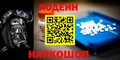 ПСИЛОЦИБИНОВЫЕ ГРИБЫ Ирбит
