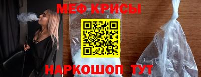 прущий лед Канаш