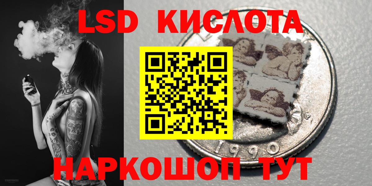 Марки 25I-NBOMe 1500мкг  Вход с VPN  Марки 25I-NBOMe  Тобольск 