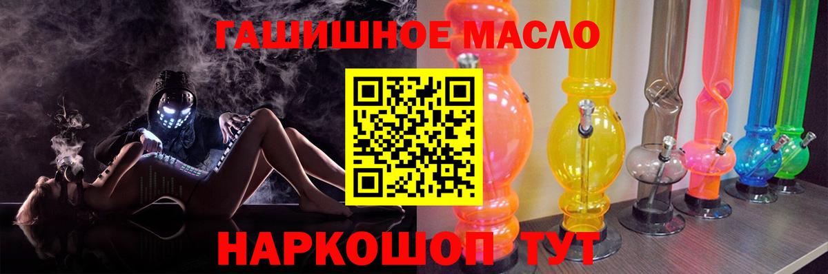 ТГК вейп с тгк Тобольск