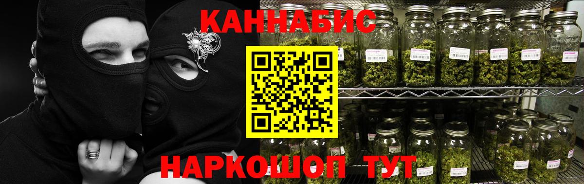 Марихуана ГИДРОПОН Тобольск