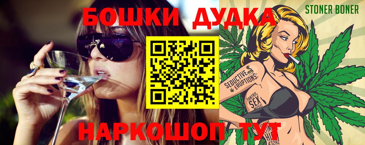 Тобольск  Бошки марихуана тримм  Каннабис индика  Бошки марихуана семена  Вход с VPN  Канабис семена 